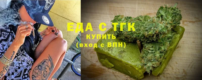 Cannafood марихуана  цена наркотик  Верхний Уфалей 