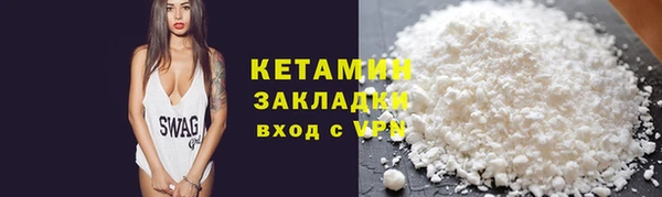 2c-b Верхний Тагил