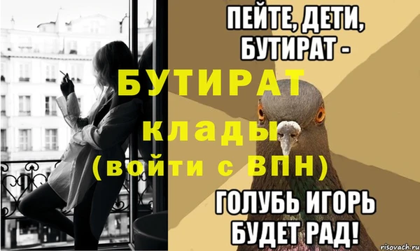 прущие грибы Верея