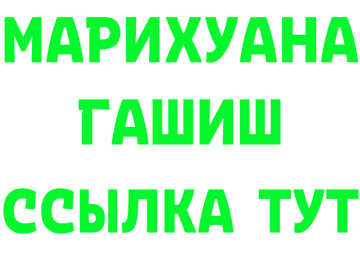 Где найти наркотики?  формула Верхний Уфалей